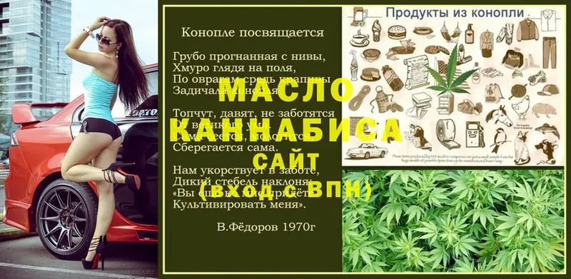 Дистиллят ТГК вейп с тгк  Кандалакша 